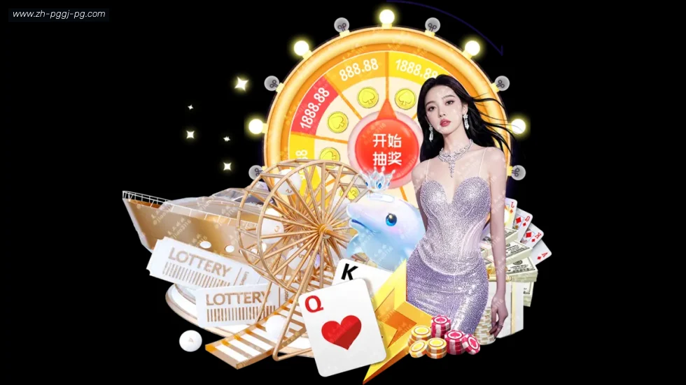 PG电子官方网站 banner