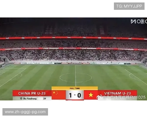 杜月徵轰世界波助中国U-23男足1比0胜越南西安国际青年足球锦标赛勇夺亚军